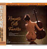 Alisa Weilerstein 로맨틱 첼로 연주 모음집 (Romantic Cello Favorites)