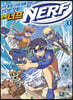 코믹 너프 NERF 1