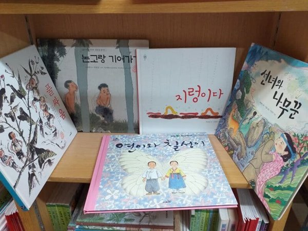 사파리 그림책10권세트(지렁이다,아카시아파마,풀싸움,논두렁 기어가기,귀신 씨나락까먹는 이야기 등)