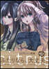 citrus+ 3 特裝版