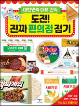 상품명