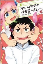 상품명