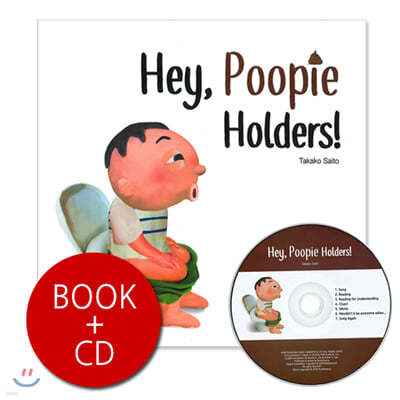 Hey, Poopie Holders! (B+CD) 바른생활어린이 스토리북