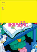 에픽 (계간) : #02