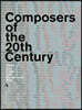 20세기 작곡가들 (Composers of the 20th Century)