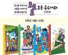로로로 초등 국수사과 5학년 세트