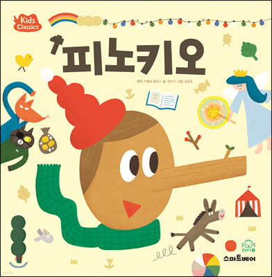 피노키오