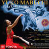 Yuko Mabuchi (유코 마부치) - Plays Miles Davis