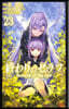終わりのセラフ 23