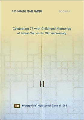 Celebrating 77 with Childhood Memories of Korean War on Its 70th Anniversary