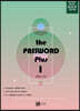 2022 대비 the PASSWORD plus I