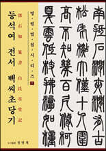 상품명