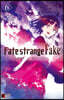 Fate/strange Fake (페이트 스트레인지 페이크) 06권