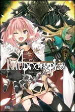 페이트/아포크리파 3