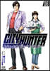 今日からCITY HUNTER   8