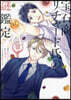 寶石商リチャ-ド氏の謎鑑定   3