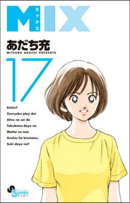 MIX  17