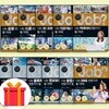 job Special 시리즈 1-11권 세트 (전11권) 4차 산업