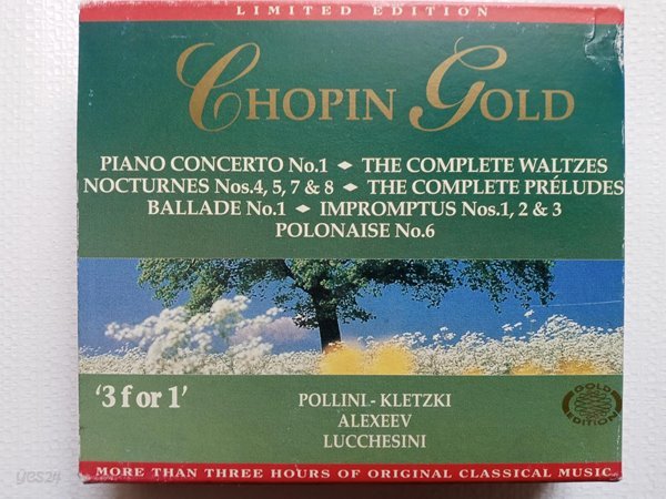 CD /  Chopin Gold : 3 For 1 -폴리니 외( 3CD)