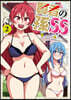 賢者の孫SS 2