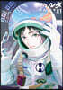 ハルタ  81