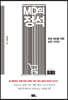 MD의 정석
