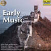 Ensemble Tapestry 고음악 - 여러 연주자들 (Early Music)