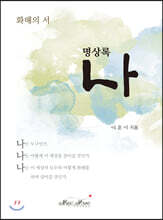 상품명