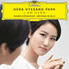 박혜상 - 오페라 아리아 / 가곡 작품집 (I am Hera)