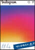 아트콜렉티브 소격 Vol.4 [2020]
