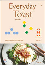 EVERYDAY TOAST 에브리데이 토스트