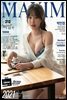 맥심 MAXIM 2021년 01월호 (비밀)