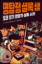 상품명
