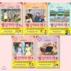 빨강머리 앤 애니만화 6번~10번(전5권)