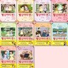 빨강머리 앤 애니만화 1번~10번(전10권)