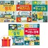 초등학생이 알아야 할 참 쉬운 시리즈 전5권 세트