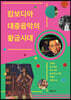 캄보디아 대중음악의 황금시대