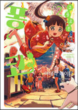 상품명