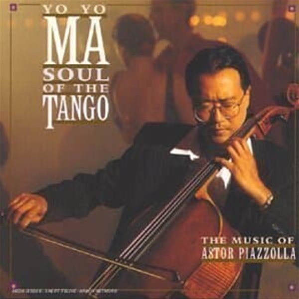 Yo-Yo Ma / 피아졸라 : 탱고의 영혼 (Piazzolla: The Soul of the Tango (CCK7730)