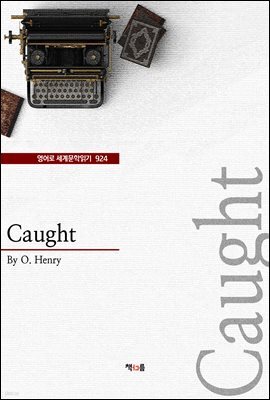 Caught (영어로 세계문학읽기 924)