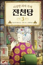 상품명