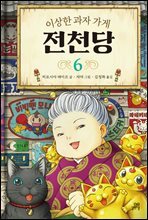 상품명