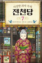 상품명
