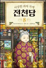 상품명
