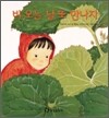 비 오는 날 또 만나자