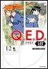 Q.E.D. iff 증명종료 (큐이디 이프) 12권