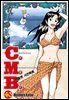 C.M.B. 박물관 사건목록(씨엠비) 40권