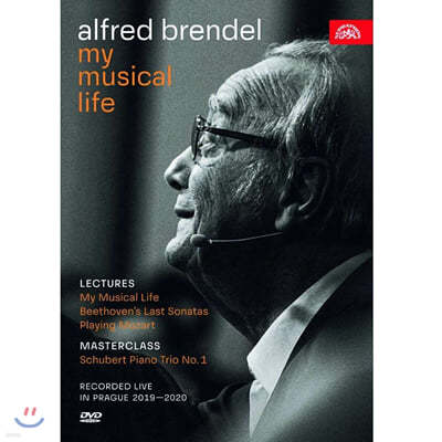 알프레드 브렌델: 강연과 마스터 클래식 (Alfred Brendel: My Musical Life)