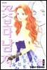 [대여] 꽃보다 남자 (완전판) 070화