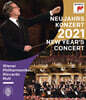 Riccardo Muti 2021 빈 신년음악회 - 리카르도 무티, 빈필 (New Year's Concert 2021) [DVD]